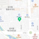 GS25충주성서점 이미지