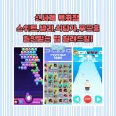 랜덤게임랜드 | 신세계 백화점 스위트 델리 식당가 푸드코트 할인받는 법 푼다