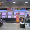 하이마트 전국 동시 세일!! LED TV 샀어요!! 이미지