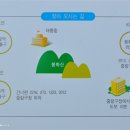 봉화산 도당굿 이미지