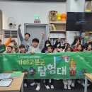 가야지역아동센터 이미지