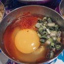 잠수교집 이미지