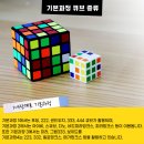 사각사각 큐브교실 이미지