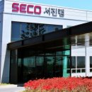 서진환경 이미지