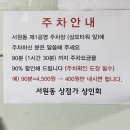 (유)장가게 네이버블로그