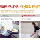 베스트원 이미지