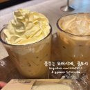 고수탕수 이미지