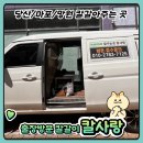 당산4천 | 당산 마포 망원 칼 갈아 주는 곳 출장방문 칼갈이 전문점 칼사랑 이용 후기
