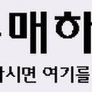 좋은소목장 이미지