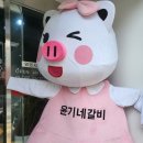 윤기네갈비 | 수원 돼지갈비는 역시 윤기네갈비! 점심특선 솔직후기