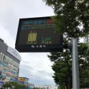 대기오염전광판 - 162 | 대기오염전광판