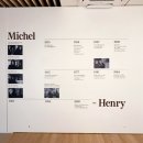 오후에 만나는 감성가득 캔버스 유화 | 이태원 모다갤러리 미셀 앙리 VIVID 전시 후기