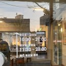 벚꽃 | 🌸 대구 남구 [아킨니] 벚꽃뷰 카페 실시간 벚꽃 후기