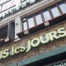 나현헤어뷰티 이미지