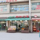 비타민청과 - 전주시 완산구 척동9길 9-2 | 비타민청과