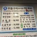 원종일번지 이미지