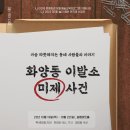 설렘아트홀 이미지