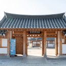 영천한방테마거리 이미지