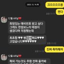 직생인 지원자 49명 합격비결과 같은 60만원짜리 의대 생기부 전자책 의대수시 '메디브릿지' 후기
