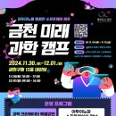 금천 이미지