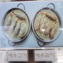 장호덕손만두 의왕점 이미지