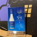 퓨전별빛포차