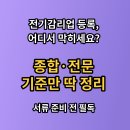 라온행정사사무소 이미지