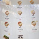 정직유부서면1호점 이미지