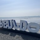 방어진항화장실 이미지