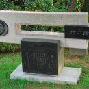 청마유치환시비 이미지