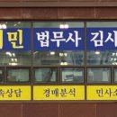 세종법무사 이미지