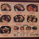 풍암능이버섯백숙 이미지