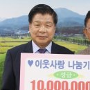 백운영농조합법인