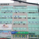 김포예사랑병원 이미지