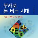 [부지런] 유튜브 영상제작 이미지