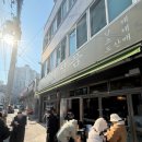 동일당한약방 | 한약방 돼지국밥 형제식품