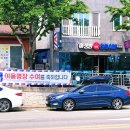 이상범바버샵 네이버블로그