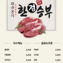 한점승부 네이버블로그