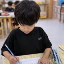[한자]🖌️가운데 중(中), 작을 소(小)🖌️ 이미지