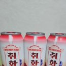 충주고등학교 | 취화채 하이볼 상큼한 과일향과 부드러운 탄산이 어우러진 맛
