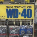 세진종합상사