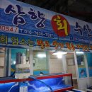 오룡시장 이미지