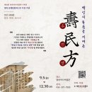 영천역사박물관 이미지