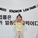 솔로몬크리닝 이미지