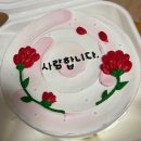 슈가나인케이크