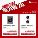 어메이징사운드