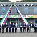 농산물산지유통센터 이미지