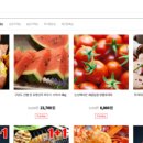 주식회사 팜스코리아 이미지