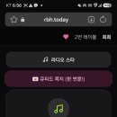 파티친구