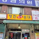 병천-15-02 이미지